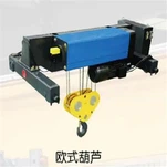 मिनी इलेक्ट्रिक लहरा